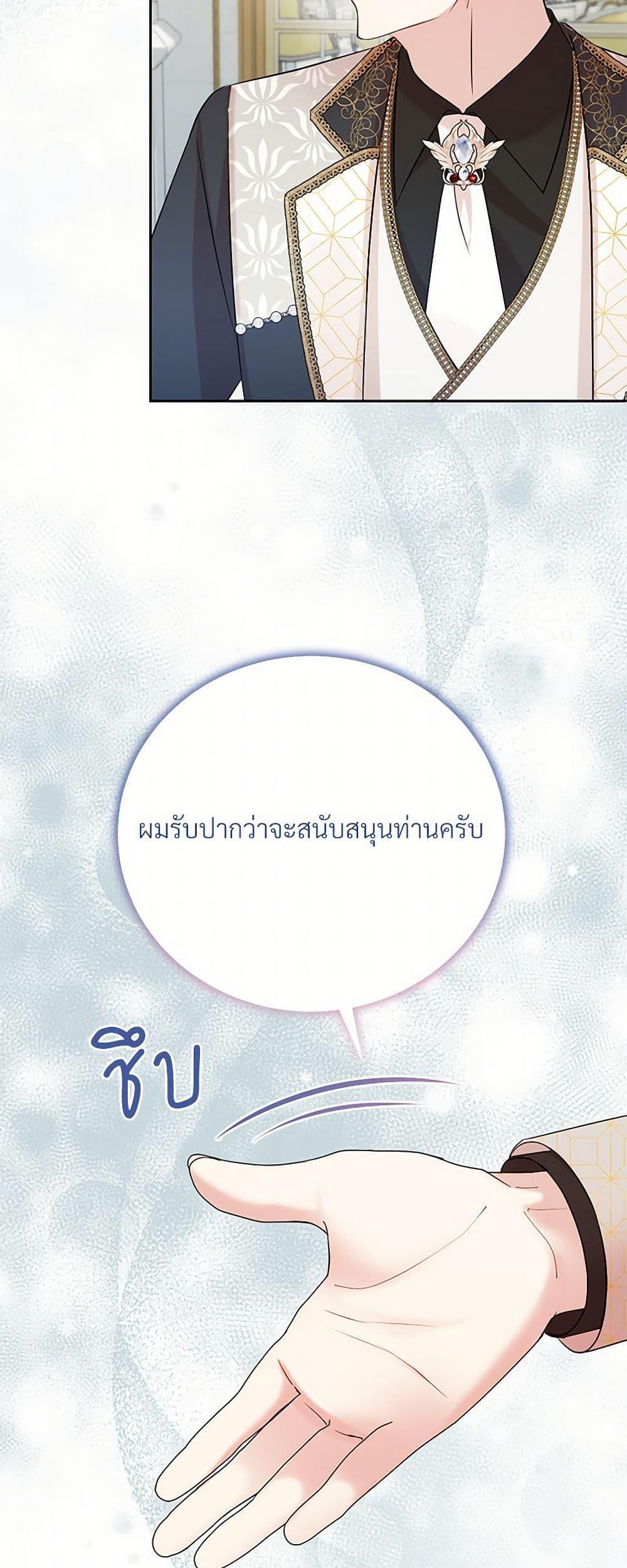 Manga-lc-com อ่านมังงะ อ่านการ์ตูน ออนไลน์ ฟรี I Can’t Keep Up With My Stallion Duke ตอนที่ 1 2 3 4 5 6 7 8 9 10 11 12 13 14 ฟรี ไม่มีโฆษณา Manga-lc - อ่าน มังงะ อ่าน การ์ตูน ออนไลน์ อ่านมังงะ ฟรี