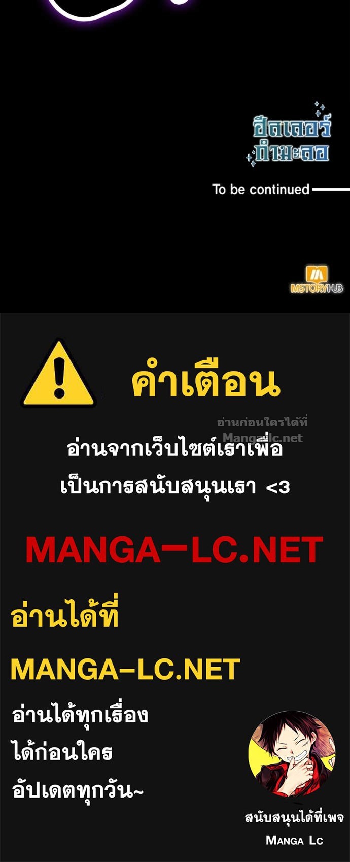 Doujin-Lc- อ่าน โดจิน มังฮวา เกาหลี ญี่ปุ่น จีน แปลไทย ฮีลเลอร์กำมะลอ ตอนที่ 1 2 3 4 5 6 7 8 9 10 11 12 13 14 ฟรี ไม่มีโฆษณา อ่าน โดจิน Manhwa เกาหลี ญี่ปุ่น จีน เรามีครบ คัดมาให้เน้นๆ โดจิน 18+ รับประกันความฟินโดย Doujin Lc