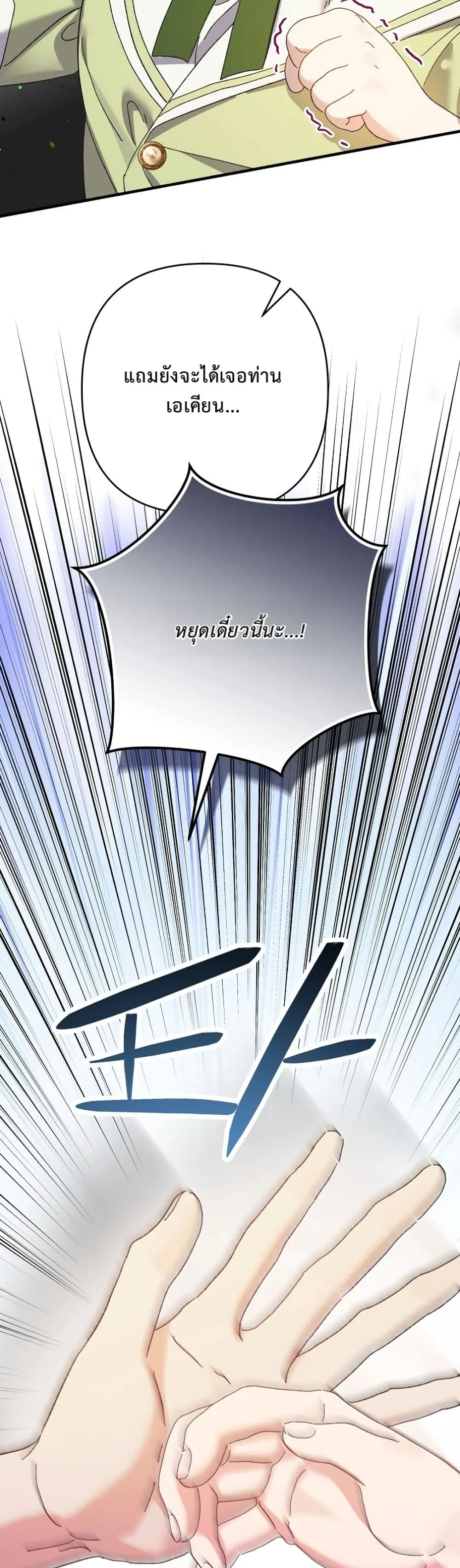Manga-lc-com อ่านมังงะ อ่านการ์ตูน ออนไลน์ ฟรี I Faked a Pregnancy, but My Husband Returned ตอนที่ 1 2 3 4 5 6 7 8 9 10 11 12 13 14 ฟรี ไม่มีโฆษณา Manga-lc - อ่าน มังงะ อ่าน การ์ตูน ออนไลน์ อ่านมังงะ ฟรี