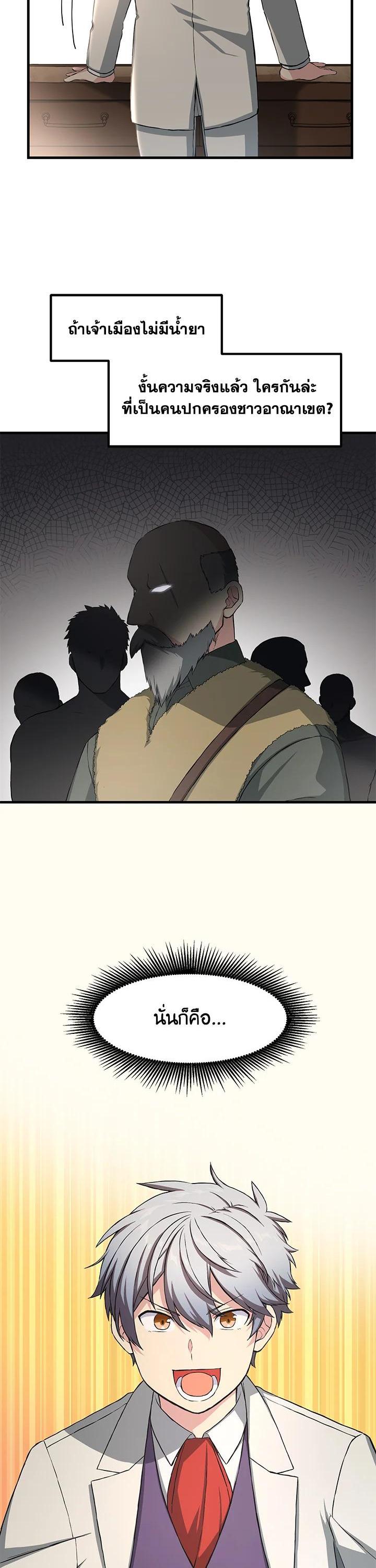 Manga-lc-com อ่านมังงะ อ่านการ์ตูน ออนไลน์ ฟรี How the Pro in His Past Life Sucks the Sweet Honey ตอนที่ 1 2 3 4 5 6 7 8 9 10 11 12 13 14 ฟรี ไม่มีโฆษณา Manga-lc - อ่าน มังงะ อ่าน การ์ตูน ออนไลน์ อ่านมังงะ ฟรี