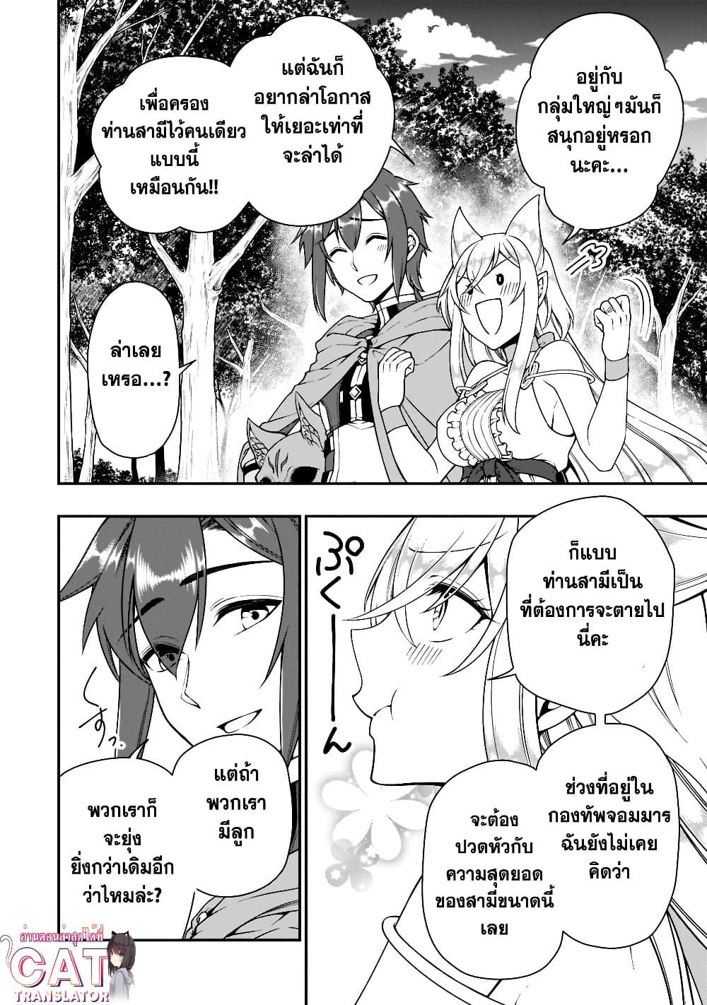 Manga-lc-com อ่านมังงะ อ่านการ์ตูน ออนไลน์ ฟรี Chillin Different World Life of the Ex-Brave Canditate was Cheat from Lv2 ตอนที่ 1 2 3 4 5 6 7 8 9 10 11 12 13 14 ฟรี ไม่มีโฆษณา Manga-lc - อ่าน มังงะ อ่าน การ์ตูน ออนไลน์ อ่านมังงะ ฟรี
