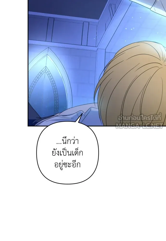 เลดี้มินต์ ตอนที่ 38 รูปที่ 93