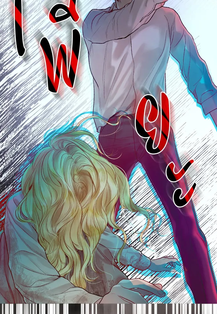 ถ้าไม่ร้อง ก็จงอ้อนวอนซะ ตอนที่ 26 รูปที่ 94