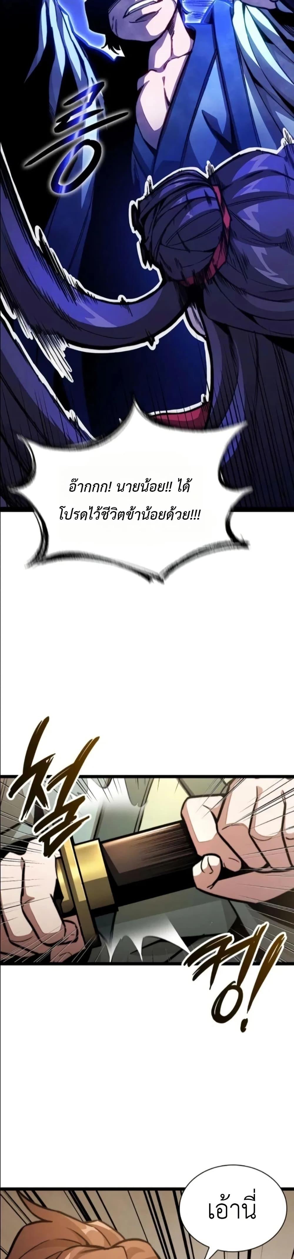 Manga-lc-com อ่านมังงะ อ่านการ์ตูน ออนไลน์ ฟรี The Absolute Scholar ตอนที่ 1 2 3 4 5 6 7 8 9 10 11 12 13 14 ฟรี ไม่มีโฆษณา Manga-lc - อ่าน มังงะ อ่าน การ์ตูน ออนไลน์ อ่านมังงะ ฟรี