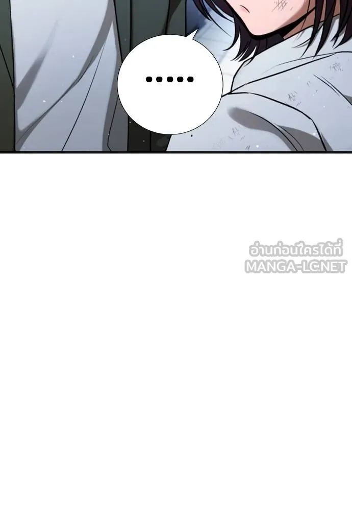 คูเซรา ตอนที่ 26 รูปที่ 31