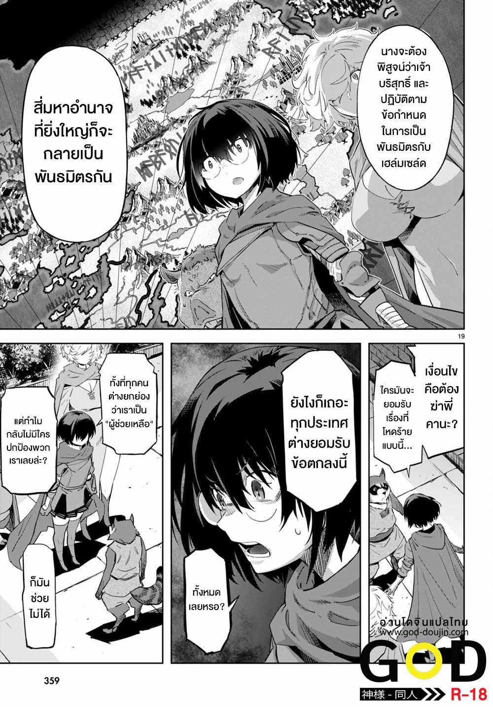 Manga-lc-com อ่านมังงะ อ่านการ์ตูน ออนไลน์ ฟรี Game of Familia Kazoku Senki ตอนที่ 1 2 3 4 5 6 7 8 9 10 11 12 13 14 ฟรี ไม่มีโฆษณา Manga-lc - อ่าน มังงะ อ่าน การ์ตูน ออนไลน์ อ่านมังงะ ฟรี
