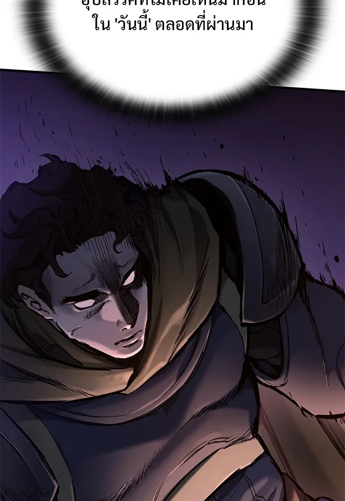 อัศวินวันเดียว ตอนที่ 13 รูปที่ 100