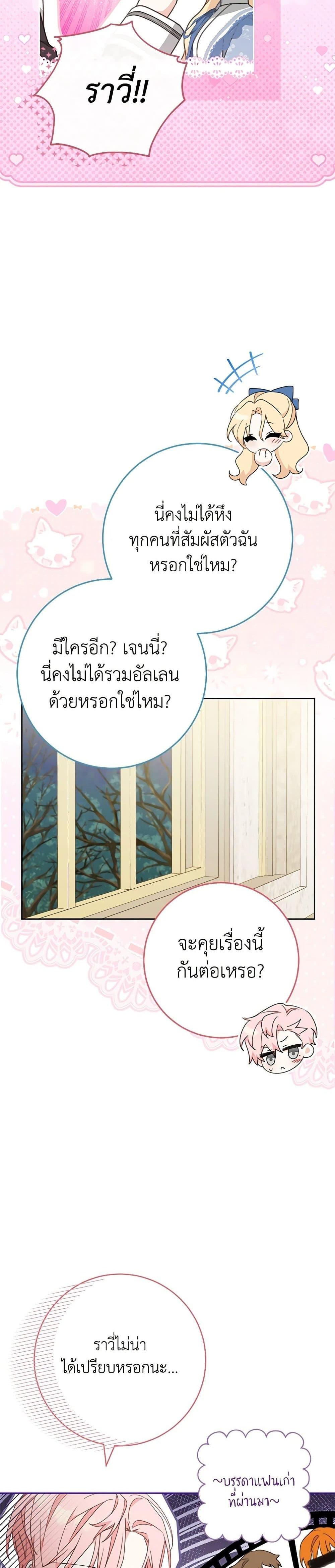 Manga-lc-com อ่านมังงะ อ่านการ์ตูน ออนไลน์ ฟรี Please Treat Your Friends Preciously ตอนที่ 1 2 3 4 5 6 7 8 9 10 11 12 13 14 ฟรี ไม่มีโฆษณา Manga-lc - อ่าน มังงะ อ่าน การ์ตูน ออนไลน์ อ่านมังงะ ฟรี