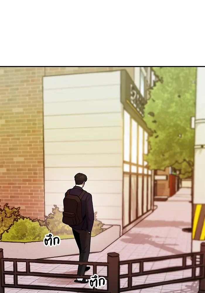 เลวฟาดเลว ตอนที่ 39 รูปที่ 130