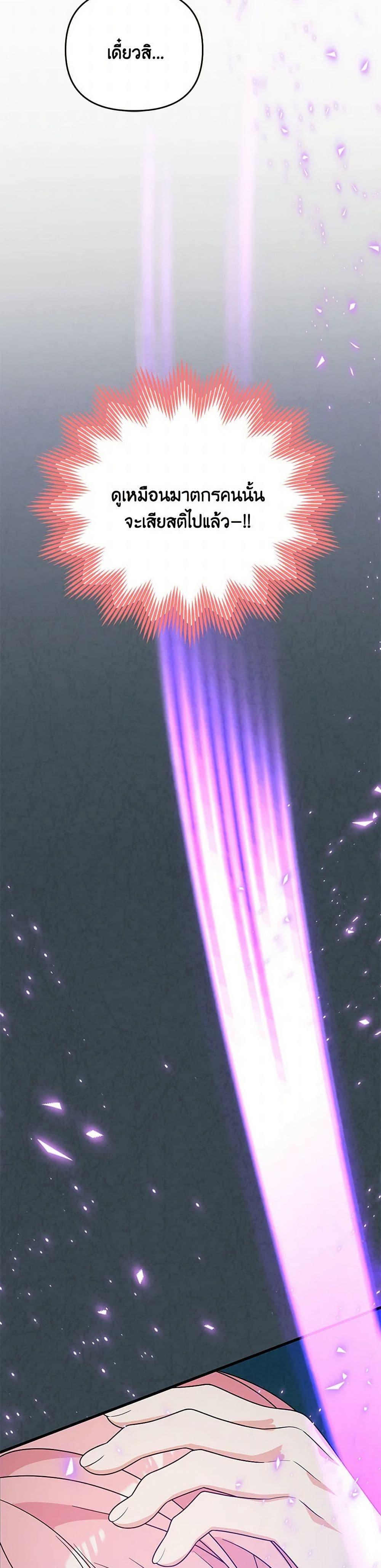 Manga-lc-com อ่านมังงะ อ่านการ์ตูน ออนไลน์ ฟรี I Will Seduce the Male Lead for My Older Brother ตอนที่ 1 2 3 4 5 6 7 8 9 10 11 12 13 14 ฟรี ไม่มีโฆษณา Manga-lc - อ่าน มังงะ อ่าน การ์ตูน ออนไลน์ อ่านมังงะ ฟรี