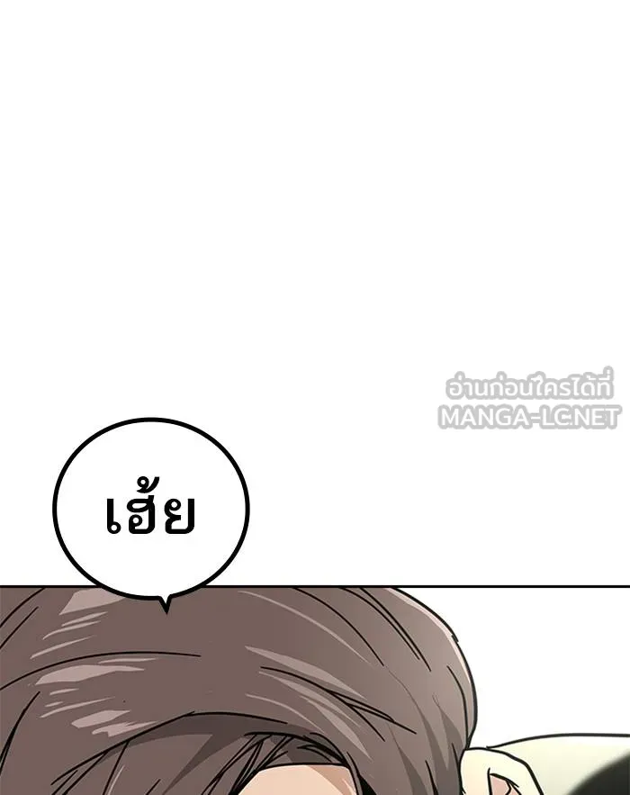 เหยื่ออย่างผมต้องรอด ตอนที่ 1 รูปที่ 180