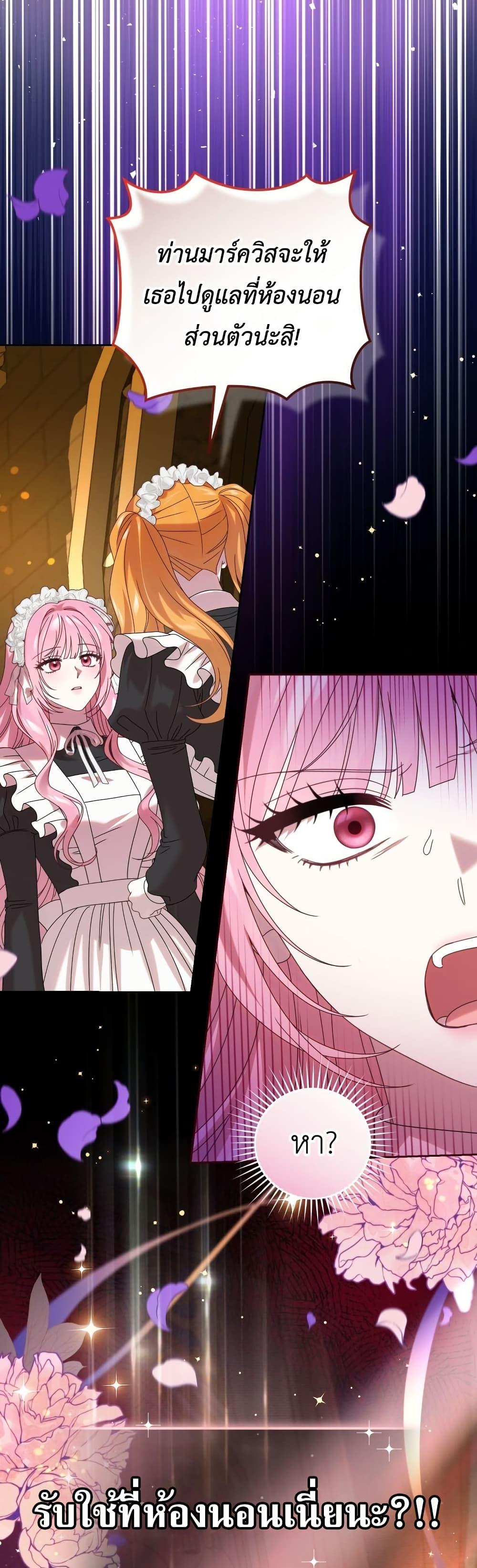 Manga-lc-com อ่านมังงะ อ่านการ์ตูน ออนไลน์ ฟรี The Obsessive Maniac Is Trying To Confine Me ตอนที่ 1 2 3 4 5 6 7 8 9 10 11 12 13 14 ฟรี ไม่มีโฆษณา Manga-lc - อ่าน มังงะ อ่าน การ์ตูน ออนไลน์ อ่านมังงะ ฟรี