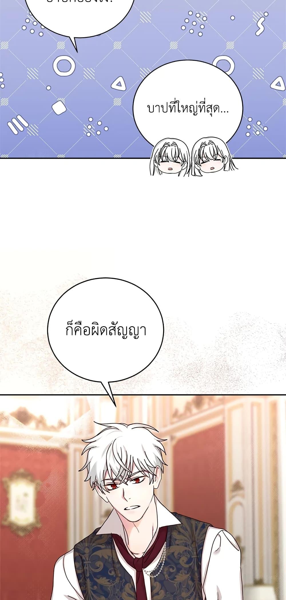Manga-lc-com อ่านมังงะ อ่านการ์ตูน ออนไลน์ ฟรี I’ll Just Live On As A Villainess ตอนที่ 1 2 3 4 5 6 7 8 9 10 11 12 13 14 ฟรี ไม่มีโฆษณา Manga-lc - อ่าน มังงะ อ่าน การ์ตูน ออนไลน์ อ่านมังงะ ฟรี