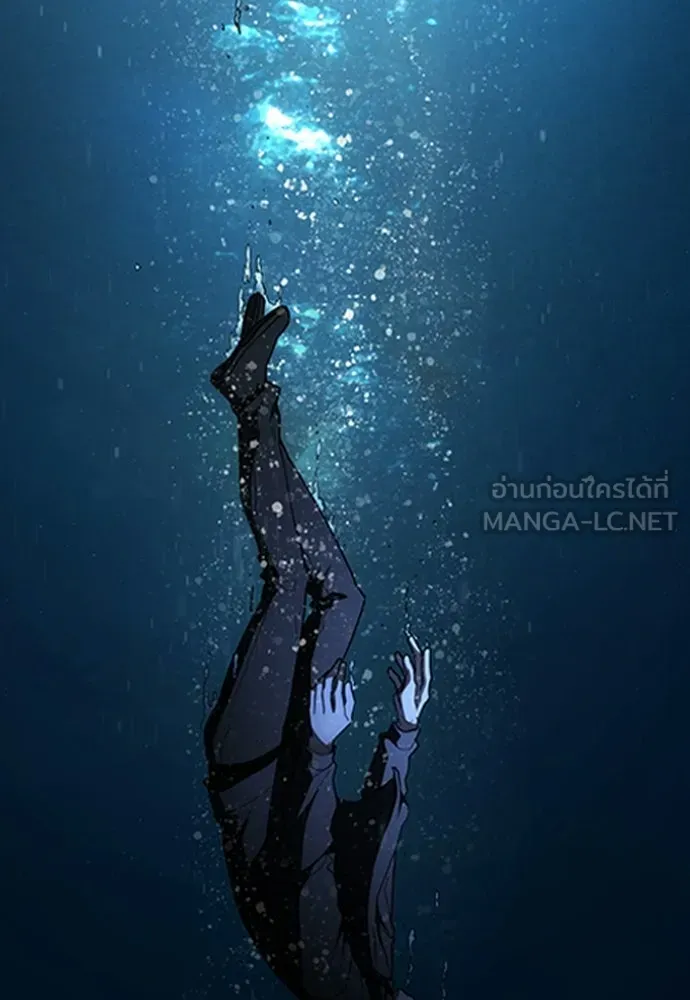 รักแล้วห้ามเลิก ตอนที่ 79 รูปที่ 12