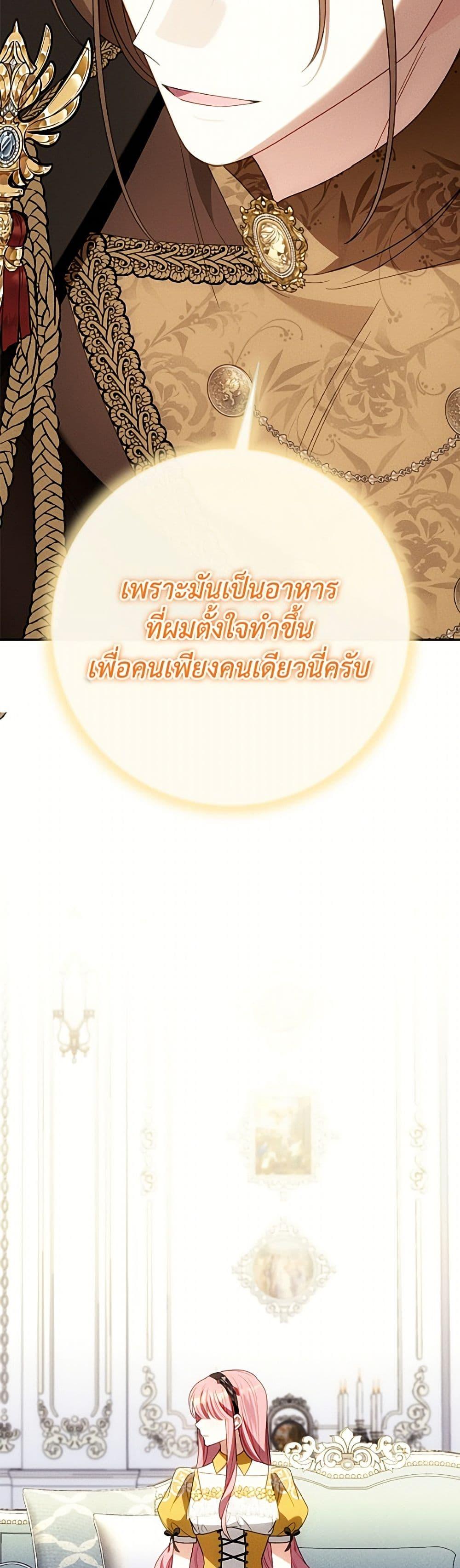 Manga-lc-com อ่านมังงะ อ่านการ์ตูน ออนไลน์ ฟรี I Met the Male Lead in Prison ตอนที่ 1 2 3 4 5 6 7 8 9 10 11 12 13 14 ฟรี ไม่มีโฆษณา Manga-lc - อ่าน มังงะ อ่าน การ์ตูน ออนไลน์ อ่านมังงะ ฟรี