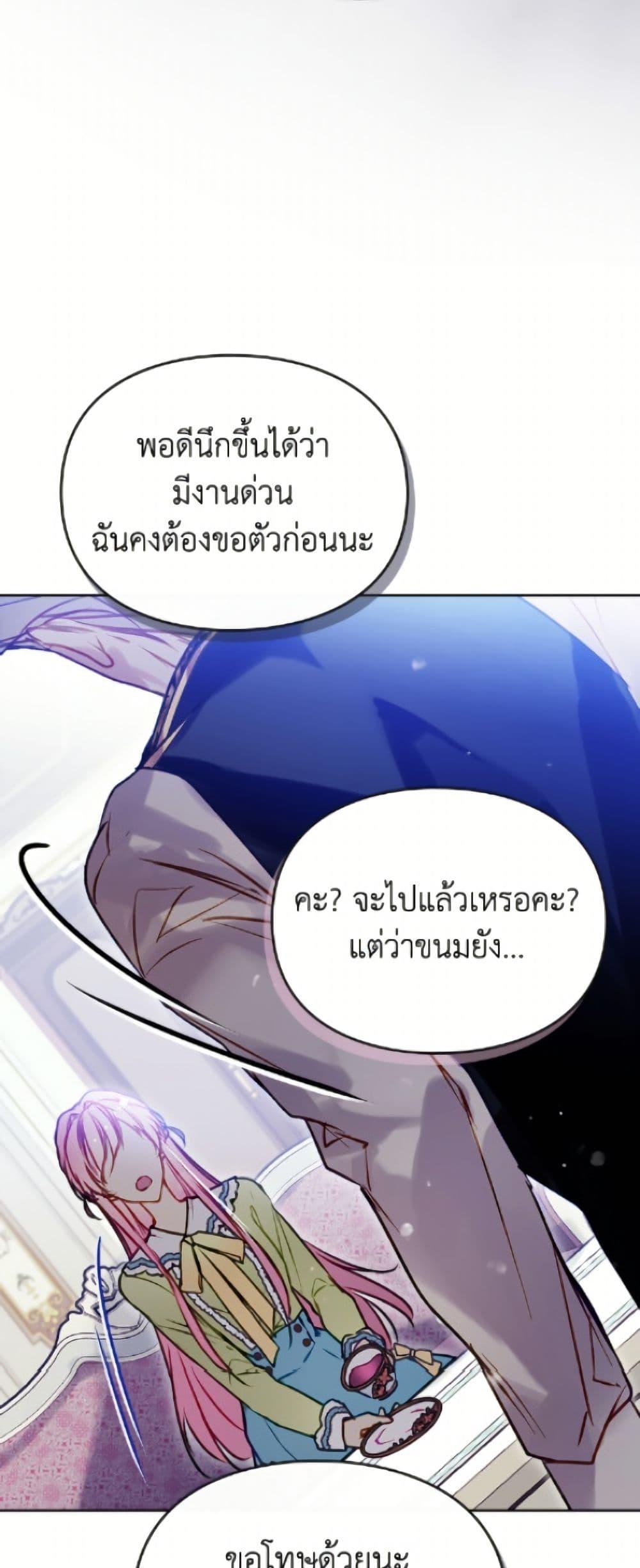 Manga-lc-com อ่านมังงะ อ่านการ์ตูน ออนไลน์ ฟรี Death Is The Only Ending For The Villainess ตอนที่ 1 2 3 4 5 6 7 8 9 10 11 12 13 14 ฟรี ไม่มีโฆษณา Manga-lc - อ่าน มังงะ อ่าน การ์ตูน ออนไลน์ อ่านมังงะ ฟรี