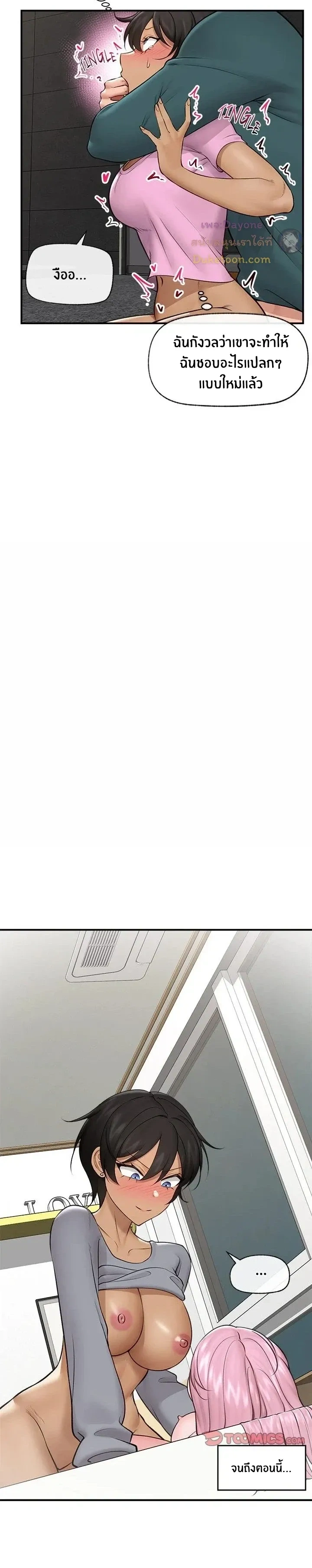 Doujin-Lc- อ่าน โดจิน มังฮวา เกาหลี ญี่ปุ่น จีน แปลไทย Hypnotist Security Guard พลิกชีวิตยามด้วยแอปสะกดเสียว ตอนที่ 1 2 3 4 5 6 7 8 9 10 11 12 13 14 ฟรี ไม่มีโฆษณา อ่าน โดจิน Manhwa เกาหลี ญี่ปุ่น จีน เรามีครบ คัดมาให้เน้นๆ โดจิน 18+ รับประกันความฟินโดย  Doujin Lc