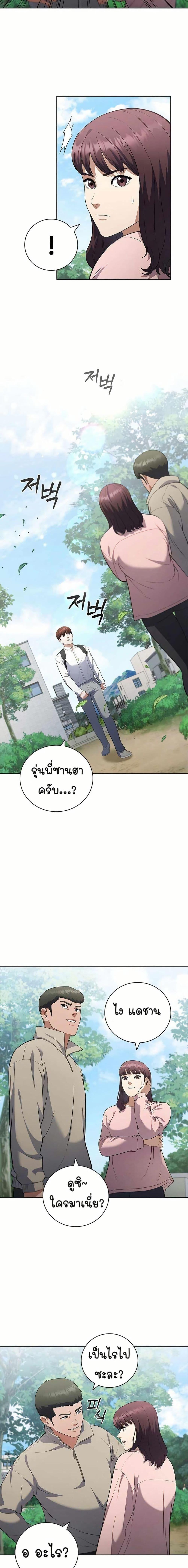 Manga-lc-com อ่านมังงะ อ่านการ์ตูน ออนไลน์ ฟรี I CAN DO IT!! ตอนที่ 1 2 3 4 5 6 7 8 9 10 11 12 13 14 ฟรี ไม่มีโฆษณา Manga-lc - อ่าน มังงะ อ่าน การ์ตูน ออนไลน์ อ่านมังงะ ฟรี