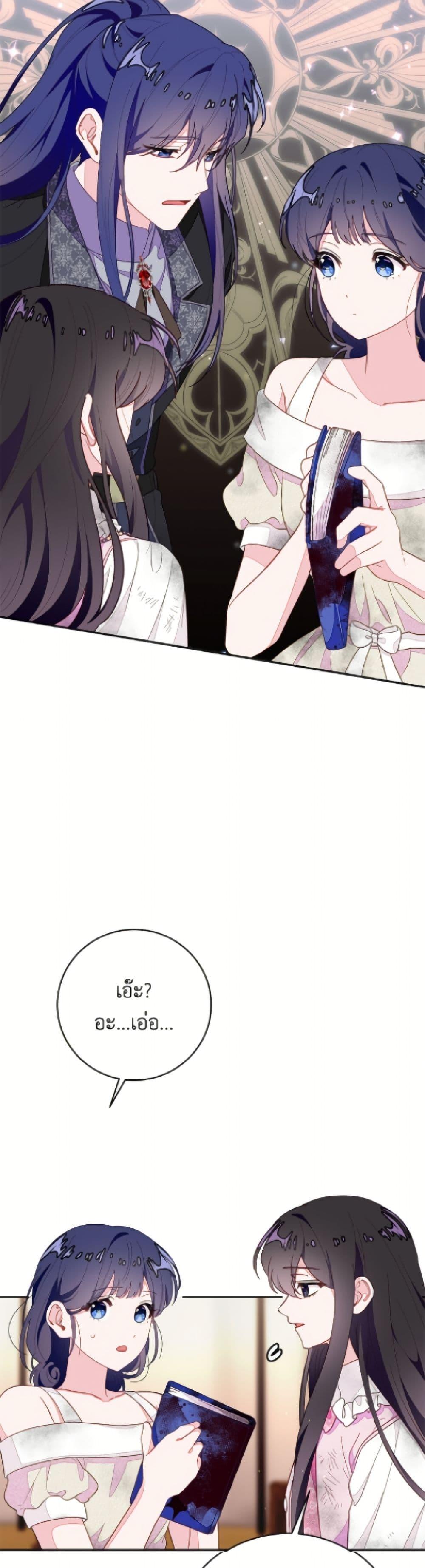 Manga-lc-com อ่านมังงะ อ่านการ์ตูน ออนไลน์ ฟรี The Bad Ending Of The Otome Game ตอนที่ 1 2 3 4 5 6 7 8 9 10 11 12 13 14 ฟรี ไม่มีโฆษณา Manga-lc - อ่าน มังงะ อ่าน การ์ตูน ออนไลน์ อ่านมังงะ ฟรี