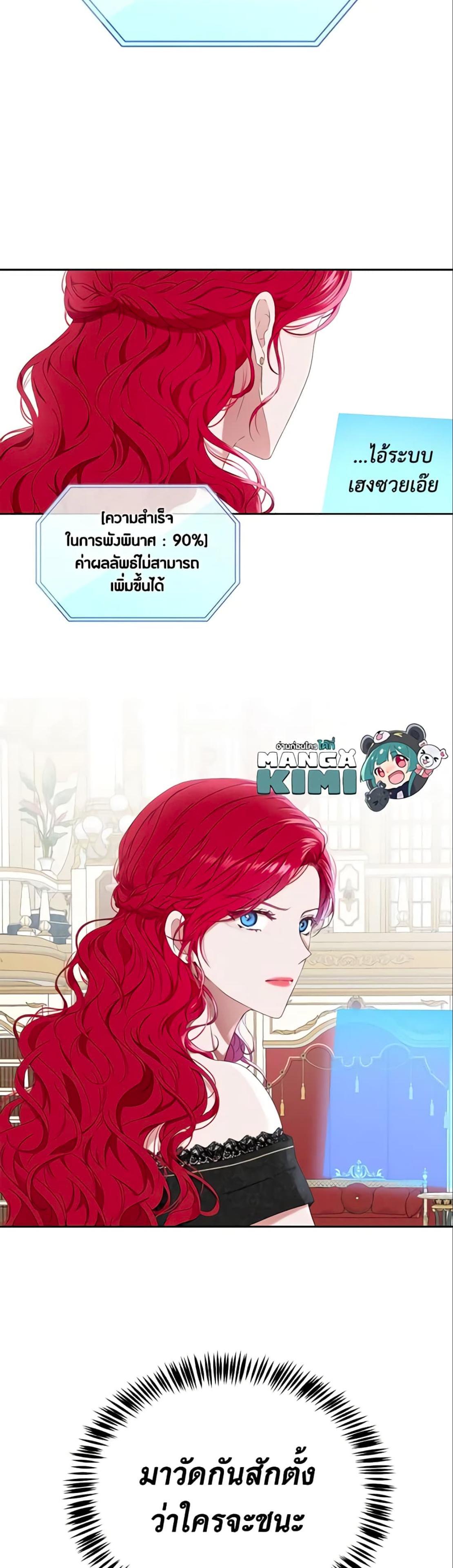 Manga-lc-com อ่านมังงะ อ่านการ์ตูน ออนไลน์ ฟรี I Fell into a Reverse Harem Game! ตอนที่ 1 2 3 4 5 6 7 8 9 10 11 12 13 14 ฟรี ไม่มีโฆษณา Manga-lc - อ่าน มังงะ อ่าน การ์ตูน ออนไลน์ อ่านมังงะ ฟรี