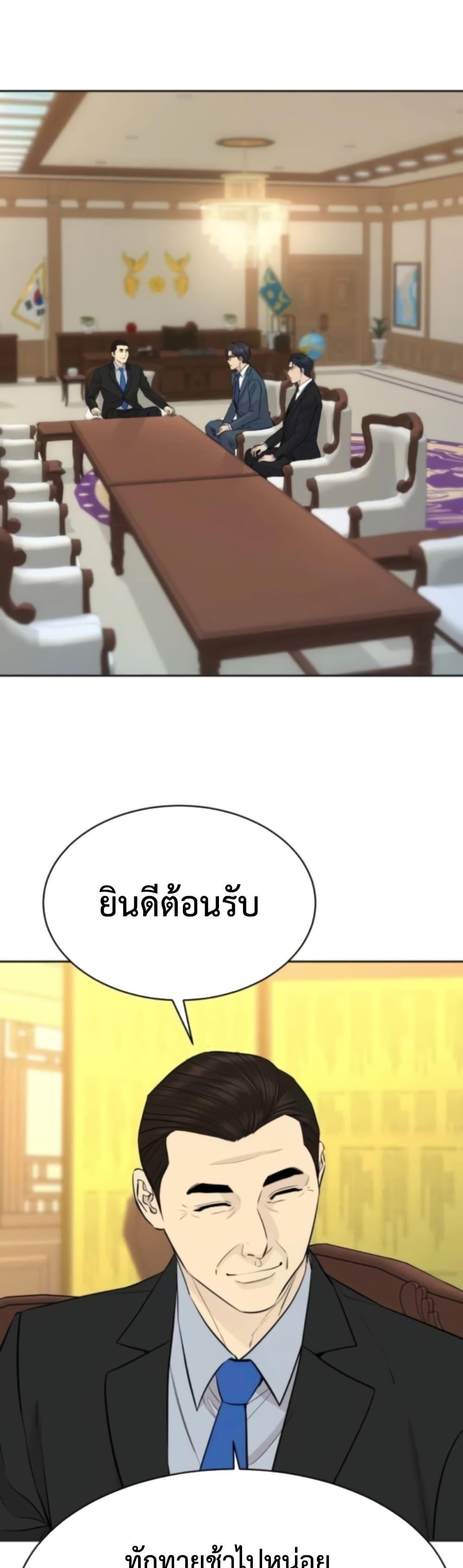 Manga-lc-com อ่านมังงะ อ่านการ์ตูน ออนไลน์ ฟรี Genius Grandson of the Loan Shark King ตอนที่ 1 2 3 4 5 6 7 8 9 10 11 12 13 14 ฟรี ไม่มีโฆษณา Manga-lc - อ่าน มังงะ อ่าน การ์ตูน ออนไลน์ อ่านมังงะ ฟรี