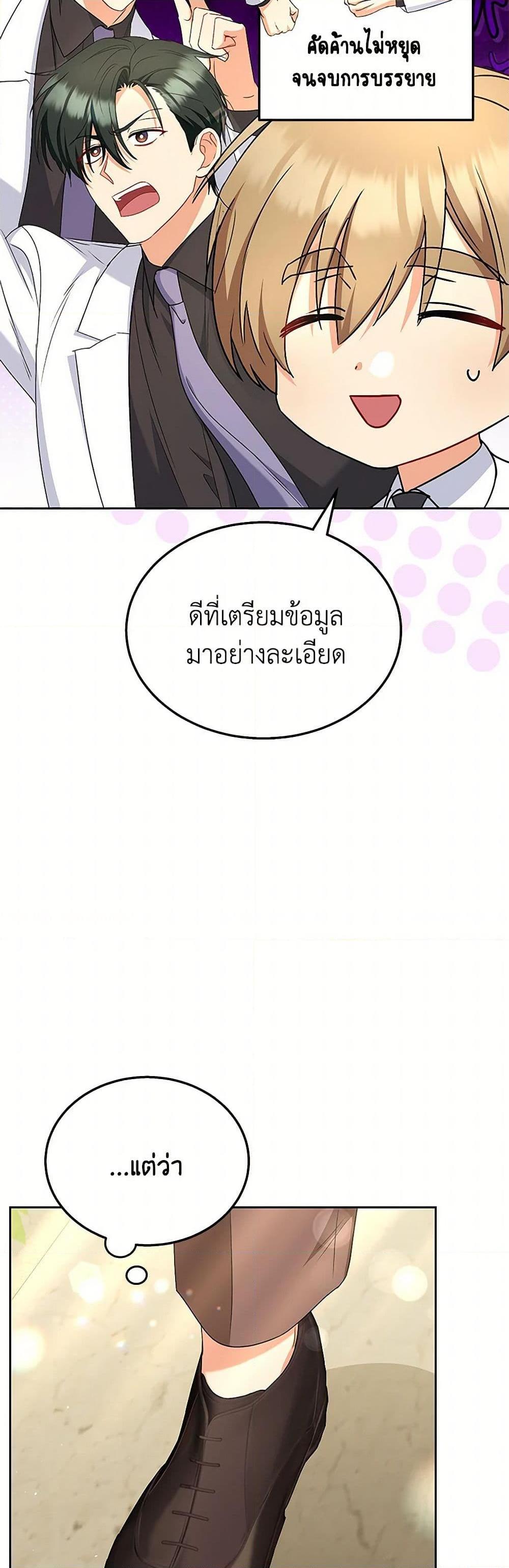 Manga-lc-com อ่านมังงะ อ่านการ์ตูน ออนไลน์ ฟรี Hello! Veterinarian! ตอนที่ 1 2 3 4 5 6 7 8 9 10 11 12 13 14 ฟรี ไม่มีโฆษณา Manga-lc - อ่าน มังงะ อ่าน การ์ตูน ออนไลน์ อ่านมังงะ ฟรี