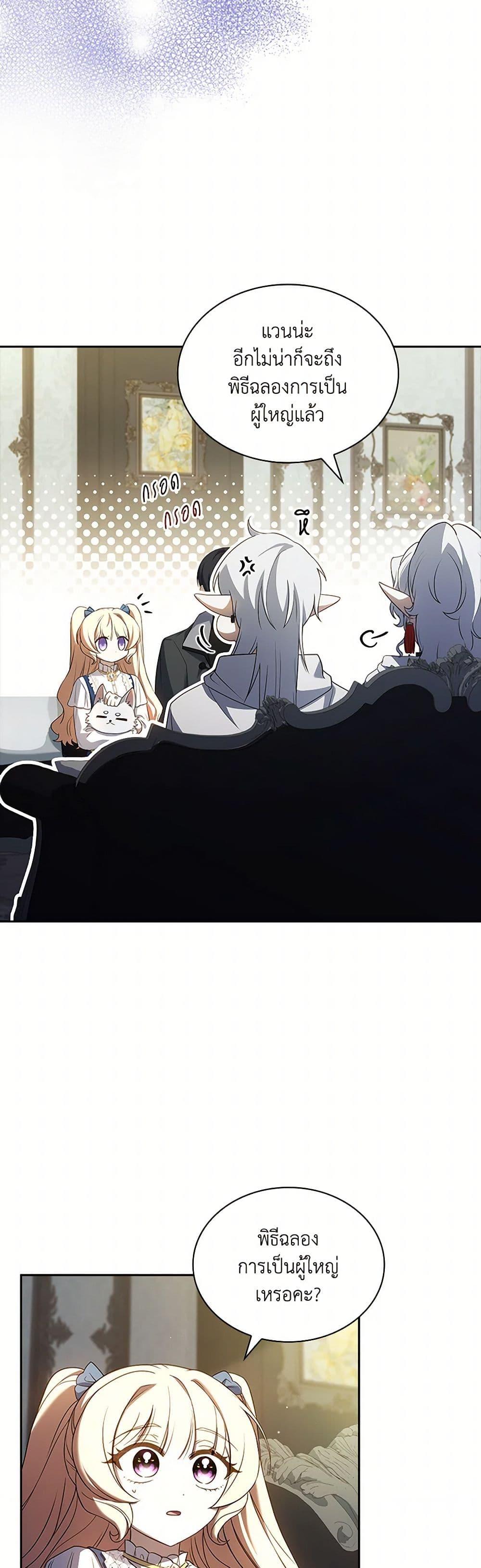 Manga-lc-com อ่านมังงะ อ่านการ์ตูน ออนไลน์ ฟรี Happy Sea World ตอนที่ 1 2 3 4 5 6 7 8 9 10 11 12 13 14 ฟรี ไม่มีโฆษณา Manga-lc - อ่าน มังงะ อ่าน การ์ตูน ออนไลน์ อ่านมังงะ ฟรี