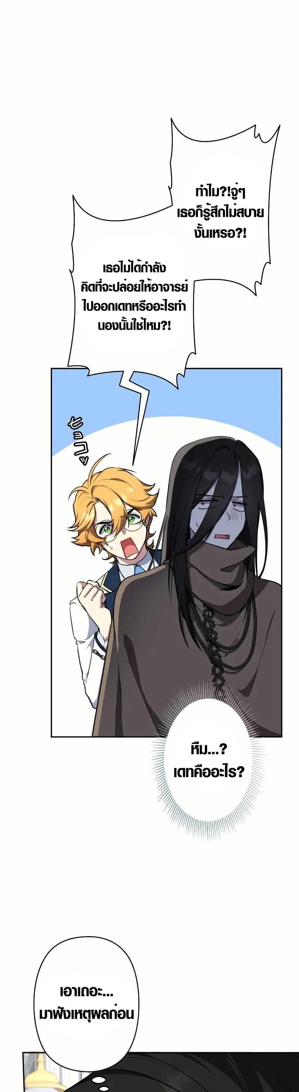 Manga-lc-com อ่านมังงะ อ่านการ์ตูน ออนไลน์ ฟรี The Fake Master Who Accidentally Became the Strongest ตอนที่ 1 2 3 4 5 6 7 8 9 10 11 12 13 14 ฟรี ไม่มีโฆษณา Manga-lc - อ่าน มังงะ อ่าน การ์ตูน ออนไลน์ อ่านมังงะ ฟรี