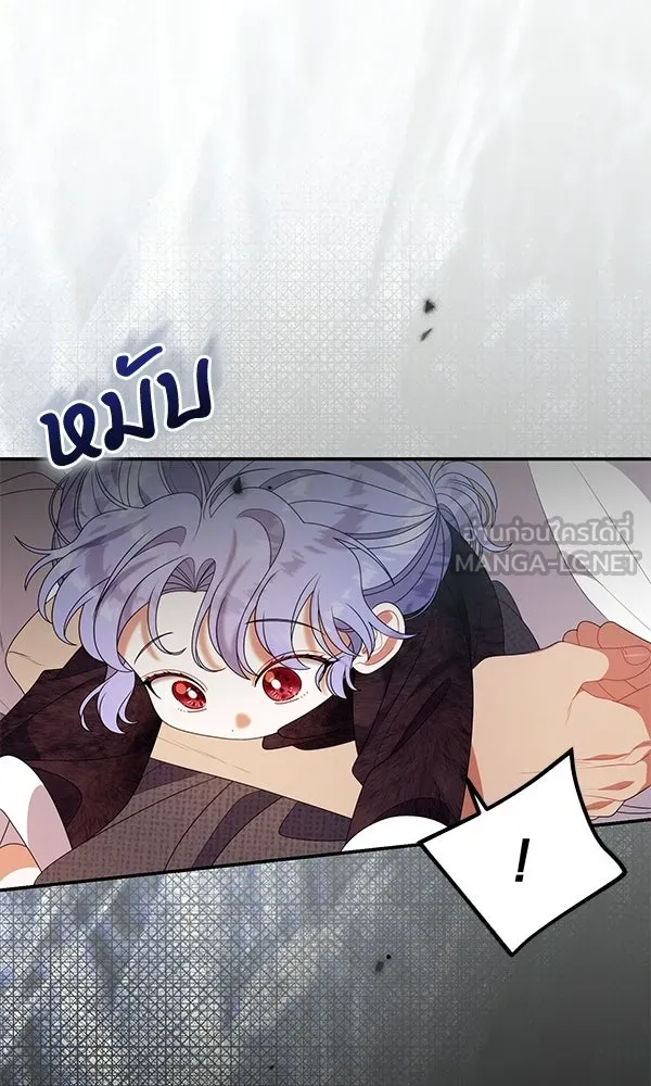 ครอบครัวผิดแผน ตอนที่ 47 รูปที่ 27