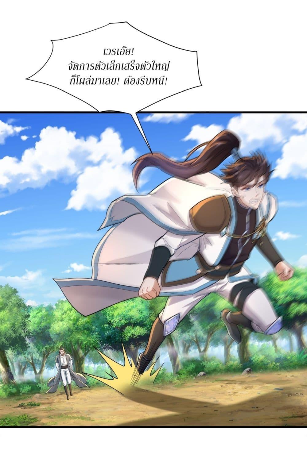 Manga-lc-com อ่านมังงะ อ่านการ์ตูน ออนไลน์ ฟรี As An Immortal, I Only Practice Forbidden Arts ตอนที่ 1 2 3 4 5 6 7 8 9 10 11 12 13 14 ฟรี ไม่มีโฆษณา Manga-lc - อ่าน มังงะ อ่าน การ์ตูน ออนไลน์ อ่านมังงะ ฟรี