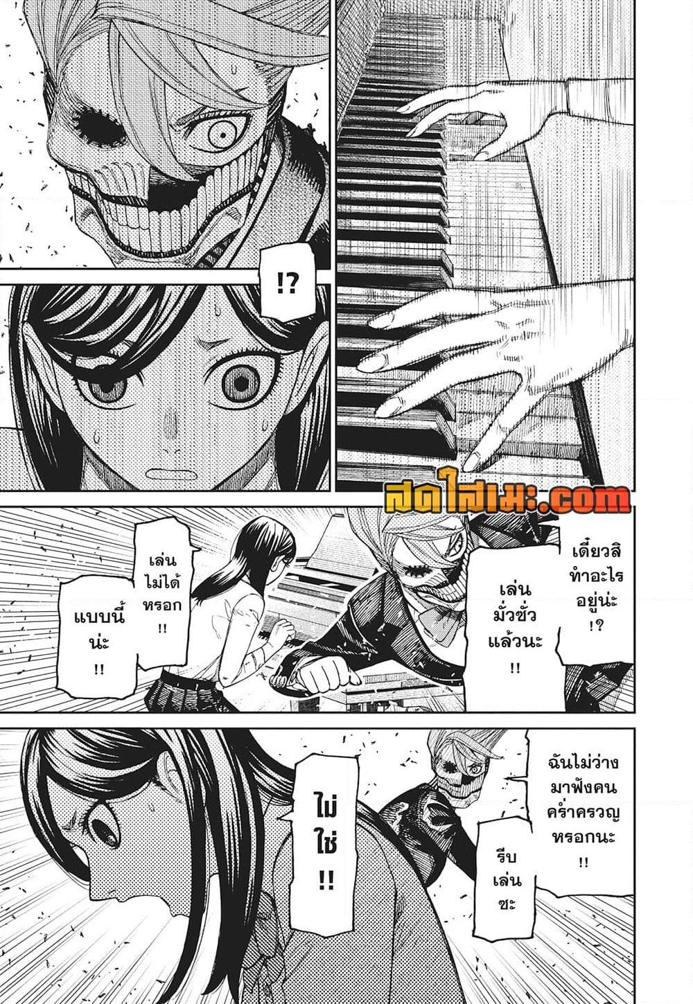 Manga-lc-com อ่านมังงะ อ่านการ์ตูน ออนไลน์ ฟรี Dandadan ตอนที่ 1 2 3 4 5 6 7 8 9 10 11 12 13 14 ฟรี ไม่มีโฆษณา Manga-lc - อ่าน มังงะ อ่าน การ์ตูน ออนไลน์ อ่านมังงะ ฟรี