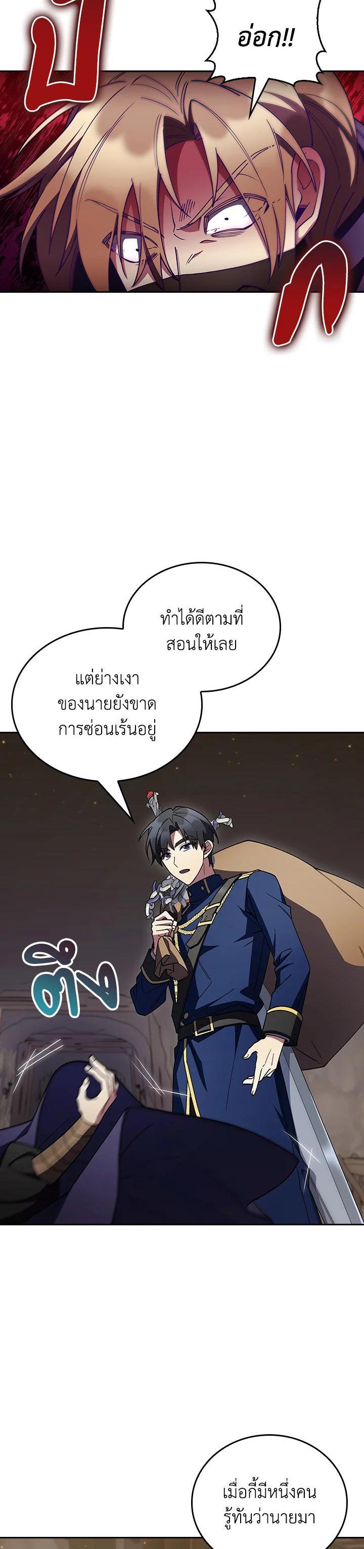 Manga-lc-com อ่านมังงะ อ่านการ์ตูน ออนไลน์ ฟรี The Fallen House of Ardan ตอนที่ 1 2 3 4 5 6 7 8 9 10 11 12 13 14 ฟรี ไม่มีโฆษณา Manga-lc - อ่าน มังงะ อ่าน การ์ตูน ออนไลน์ อ่านมังงะ ฟรี