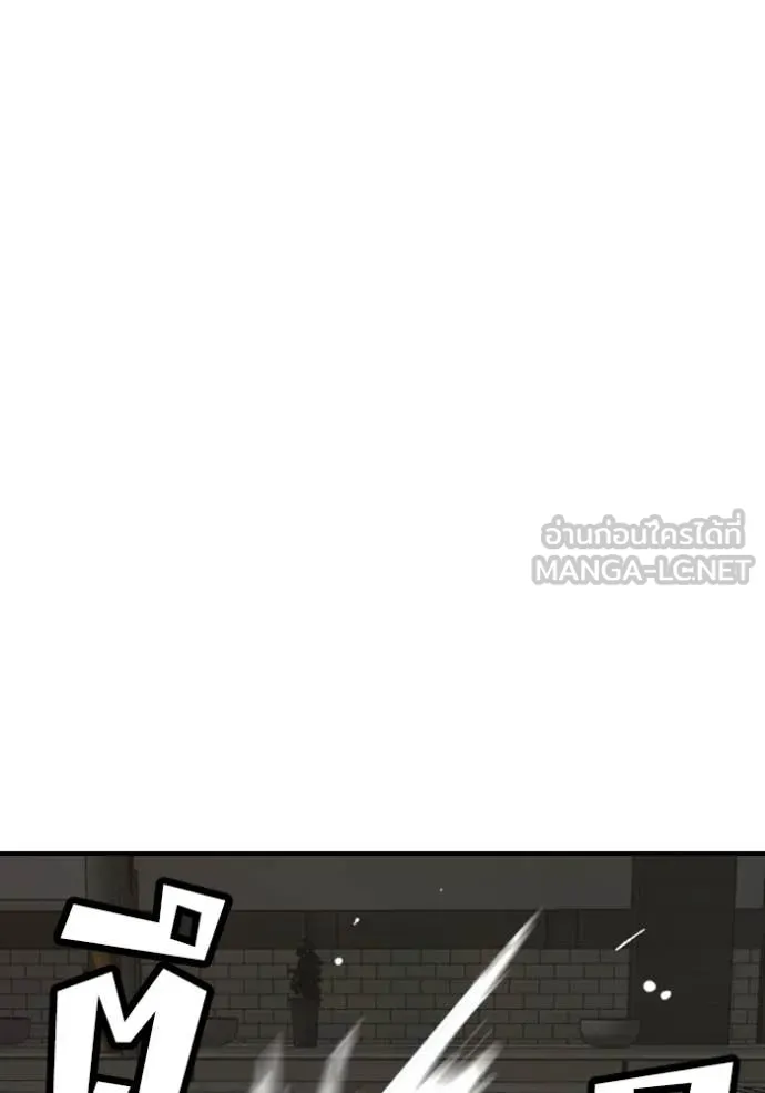 BAD GUY ตอนที่ 259 รูปที่ 127