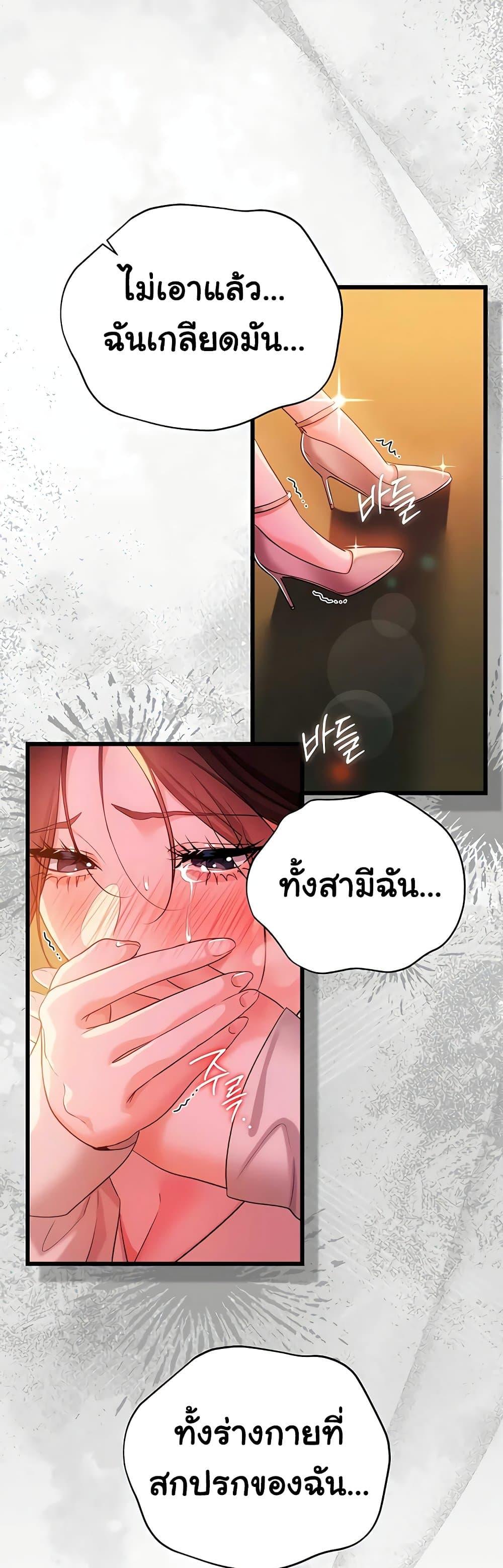 Doujin-Lc- อ่าน โดจิน มังฮวา เกาหลี ญี่ปุ่น จีน แปลไทย Risky Deals ตอนที่ 1 2 3 4 5 6 7 8 9 10 11 12 13 14 ฟรี ไม่มีโฆษณา อ่าน โดจิน Manhwa เกาหลี ญี่ปุ่น จีน เรามีครบ คัดมาให้เน้นๆ โดจิน 18+ รับประกันความฟินโดย  Doujin Lc