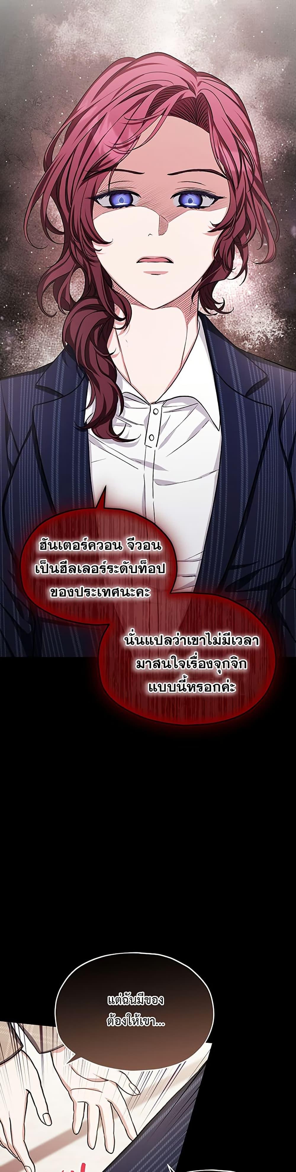 Manga-lc-com อ่านมังงะ อ่านการ์ตูน ออนไลน์ ฟรี The SSS-Class Cafe in Front of the Dungeon ตอนที่ 1 2 3 4 5 6 7 8 9 10 11 12 13 14 ฟรี ไม่มีโฆษณา Manga-lc - อ่าน มังงะ อ่าน การ์ตูน ออนไลน์ อ่านมังงะ ฟรี