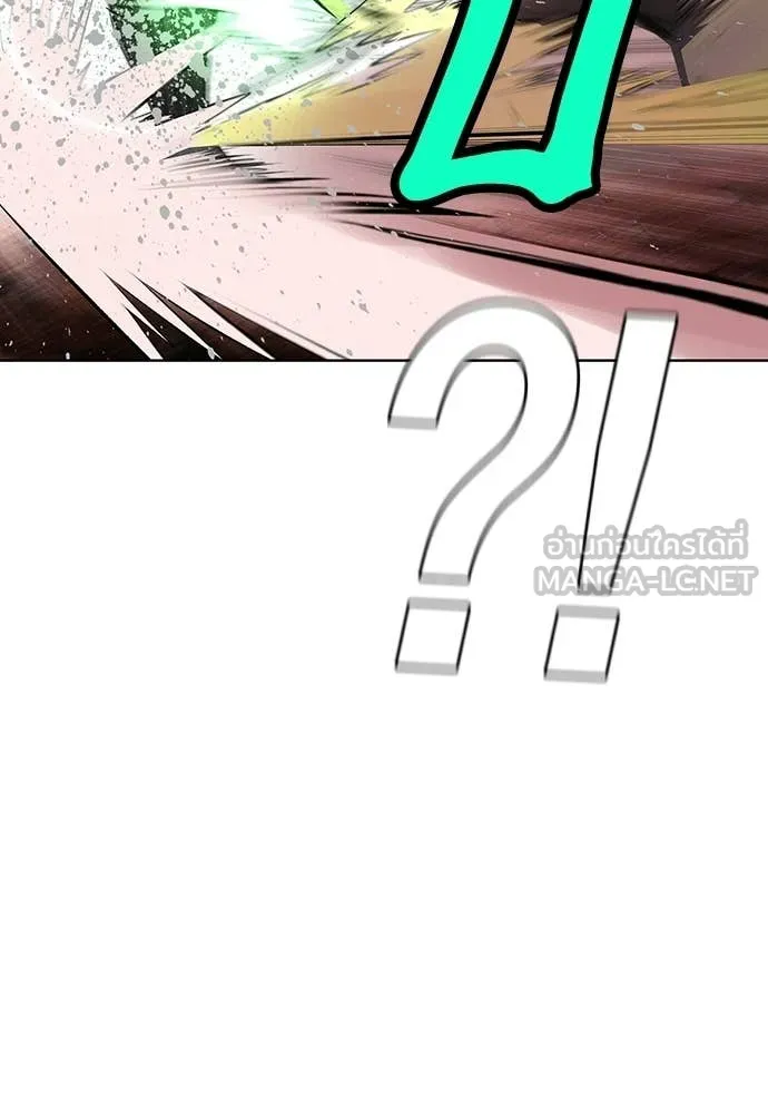 Jungle Juice ตอนที่ 178 รูปที่ 185