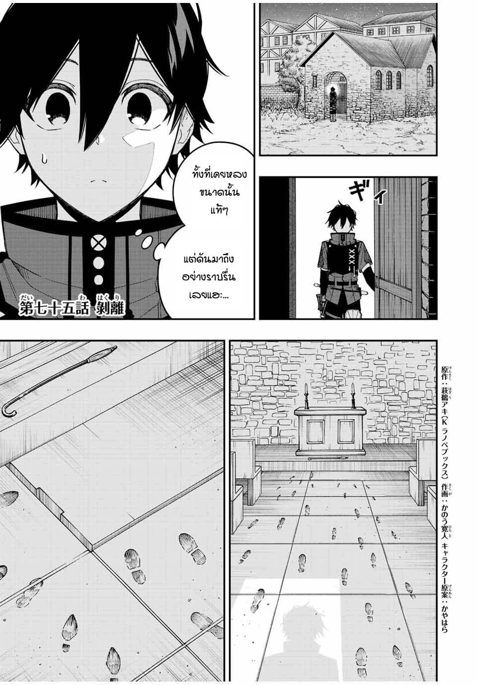 Manga-lc-com อ่านมังงะ อ่านการ์ตูน ออนไลน์ ฟรี Rettoujin no Maken Tsukai ตอนที่ 1 2 3 4 5 6 7 8 9 10 11 12 13 14 ฟรี ไม่มีโฆษณา Manga-lc - อ่าน มังงะ อ่าน การ์ตูน ออนไลน์ อ่านมังงะ ฟรี