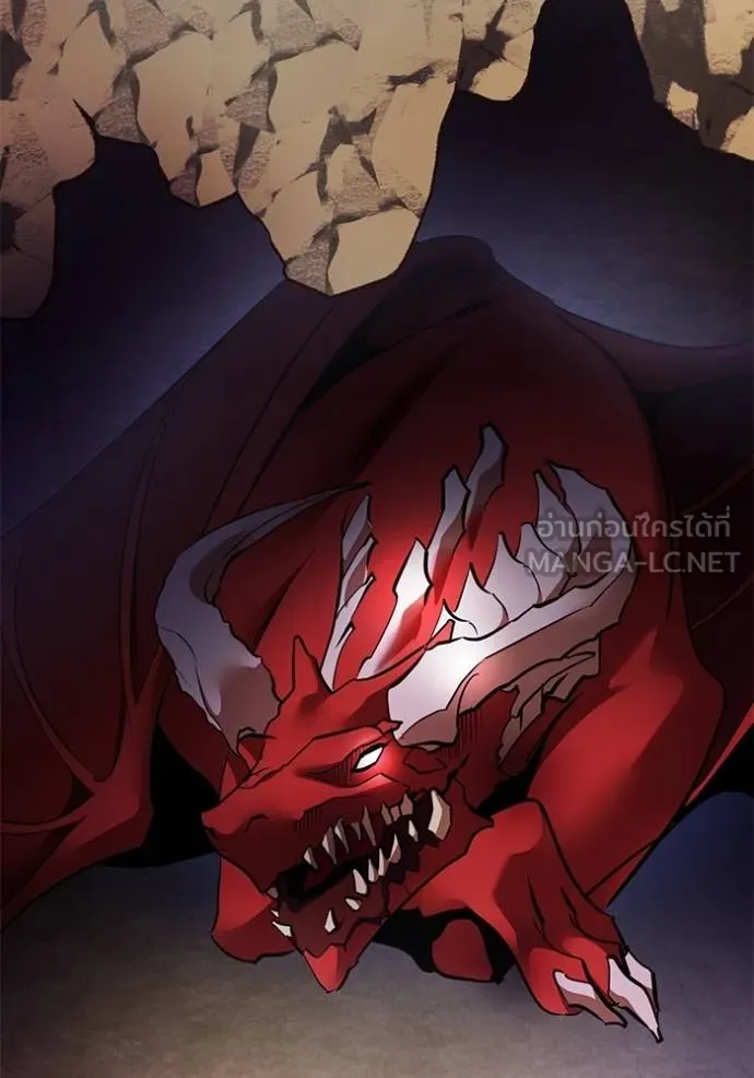 Return to Player ตอนที่ 183 รูปที่ 21