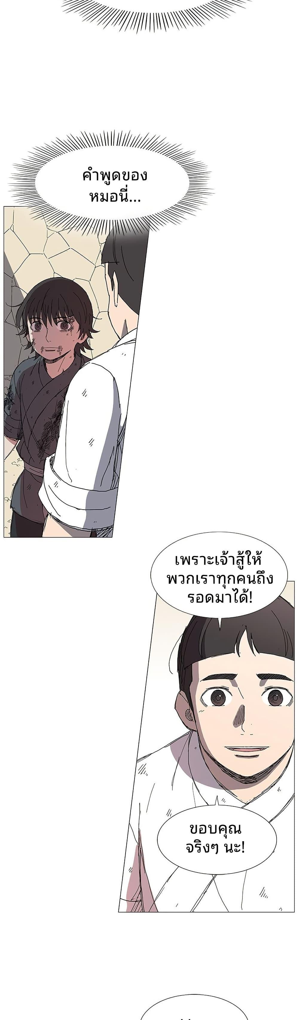 Manga-lc-com อ่านมังงะ อ่านการ์ตูน ออนไลน์ ฟรี Mujang Legend of Fighting ตอนที่ 1 2 3 4 5 6 7 8 9 10 11 12 13 14 ฟรี ไม่มีโฆษณา Manga-lc - อ่าน มังงะ อ่าน การ์ตูน ออนไลน์ อ่านมังงะ ฟรี