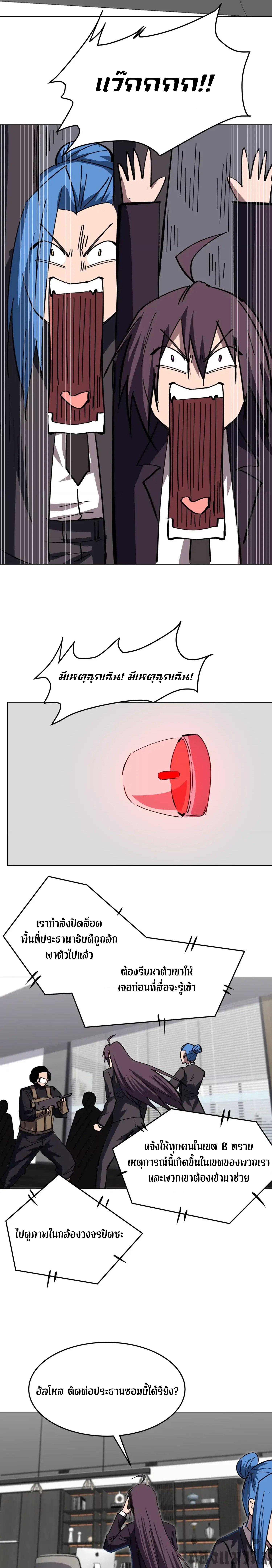 Manga-lc-com อ่านมังงะ อ่านการ์ตูน ออนไลน์ ฟรี Mr.Zombie ตอนที่ 1 2 3 4 5 6 7 8 9 10 11 12 13 14 ฟรี ไม่มีโฆษณา Manga-lc - อ่าน มังงะ อ่าน การ์ตูน ออนไลน์ อ่านมังงะ ฟรี