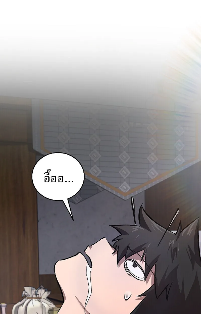 Childhood Friend of the Zenith สหายว_ยเยาว_ของข_าแข_งแกร_งท_ส_ดในใต_หล_า ตอนที่ ตอนที่ 58 รูปที่ 23