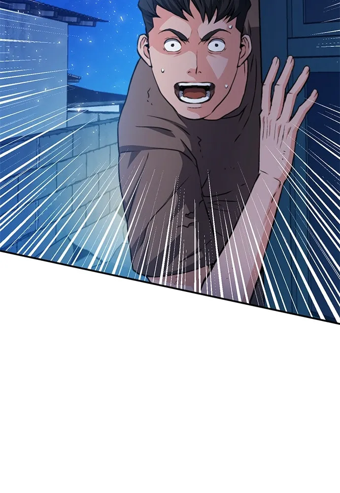 ดรูอิดแห่งสถานีโซล ตอนที่ 156 รูปที่ 71