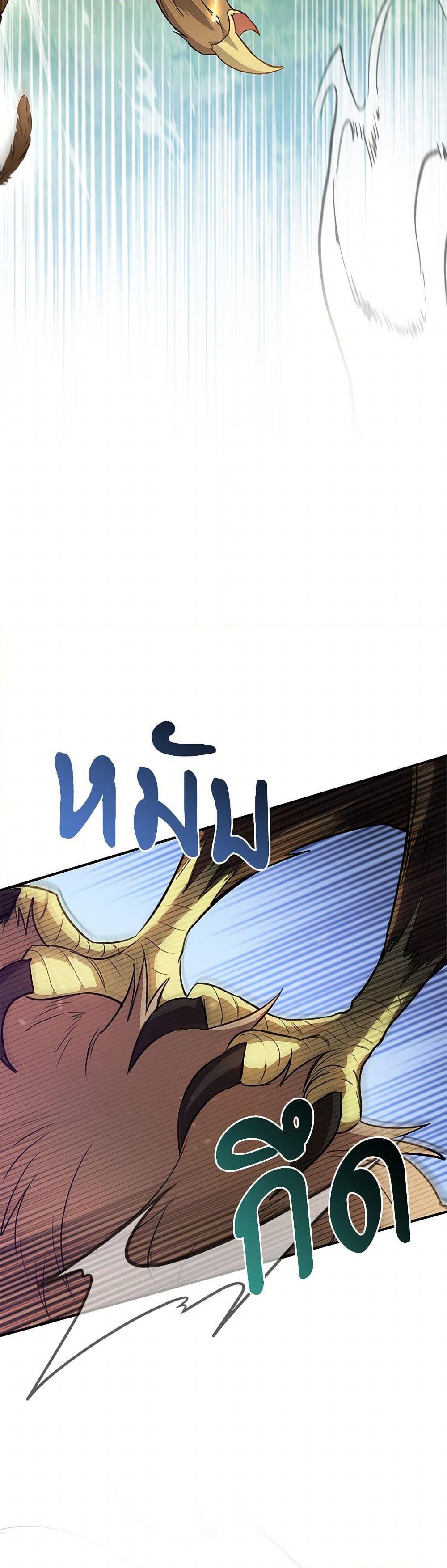 Manga-lc-com อ่านมังงะ อ่านการ์ตูน ออนไลน์ ฟรี The Night Without Shadows ตอนที่ 1 2 3 4 5 6 7 8 9 10 11 12 13 14 ฟรี ไม่มีโฆษณา Manga-lc - อ่าน มังงะ อ่าน การ์ตูน ออนไลน์ อ่านมังงะ ฟรี