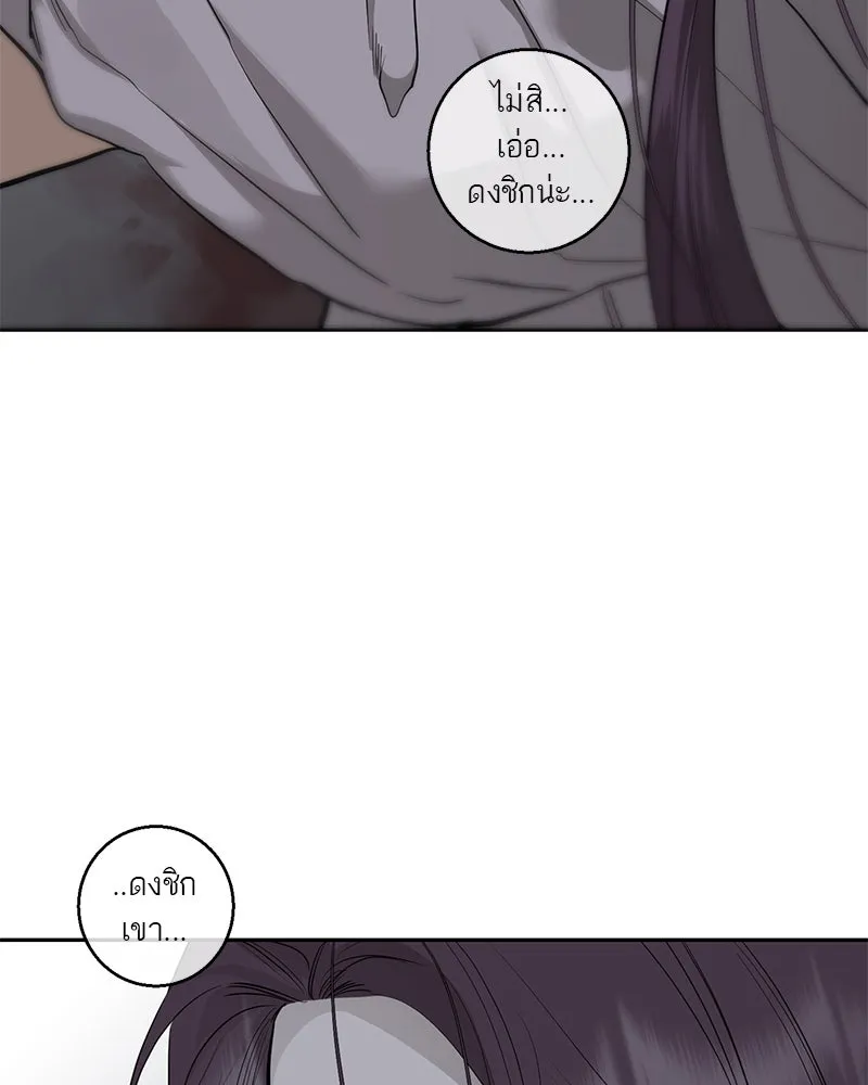 ตำนานเทพธิดาตกสวรรค์ ตอนที่ 86 รูปที่ 23