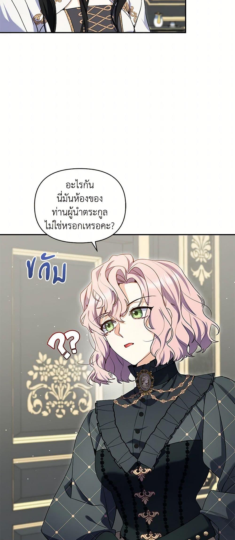 Manga-lc-com อ่านมังงะ อ่านการ์ตูน ออนไลน์ ฟรี Reforming My Regretful Husband ตอนที่ 1 2 3 4 5 6 7 8 9 10 11 12 13 14 ฟรี ไม่มีโฆษณา Manga-lc - อ่าน มังงะ อ่าน การ์ตูน ออนไลน์ อ่านมังงะ ฟรี