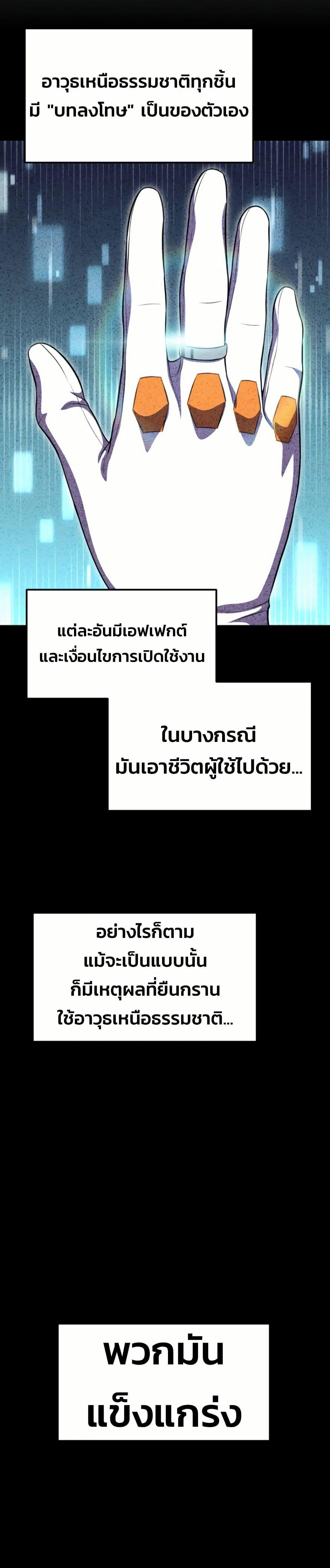 Manga-lc-com อ่านมังงะ อ่านการ์ตูน ออนไลน์ ฟรี Academy Reincarnation Hero ตอนที่ 1 2 3 4 5 6 7 8 9 10 11 12 13 14 ฟรี ไม่มีโฆษณา Manga-lc - อ่าน มังงะ อ่าน การ์ตูน ออนไลน์ อ่านมังงะ ฟรี