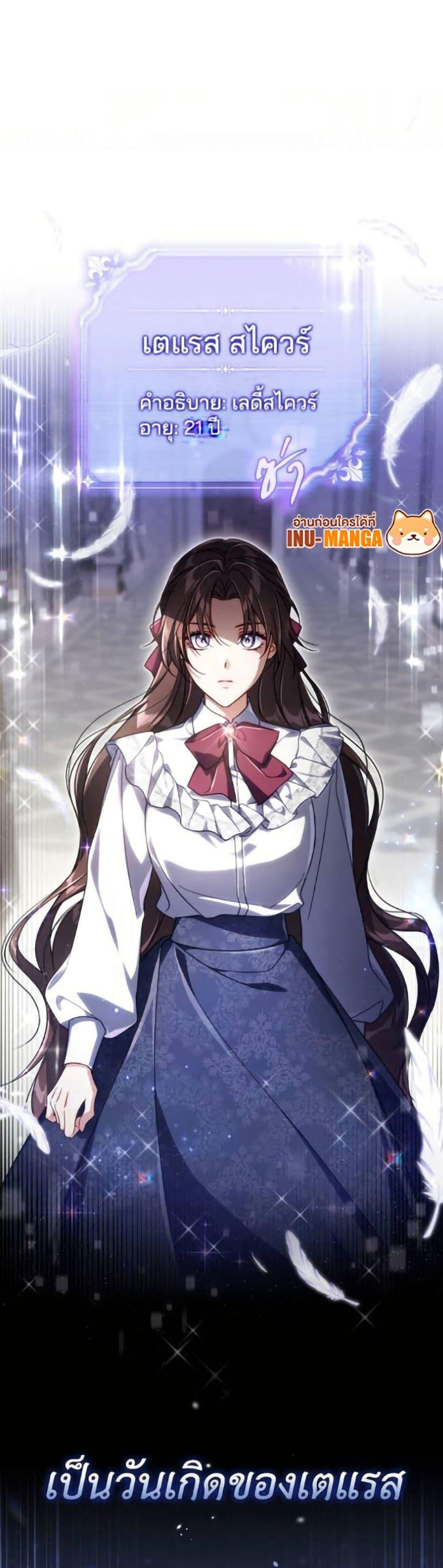 Manga-lc-com อ่านมังงะ อ่านการ์ตูน ออนไลน์ ฟรี Villainess Streamer ตอนที่ 1 2 3 4 5 6 7 8 9 10 11 12 13 14 ฟรี ไม่มีโฆษณา Manga-lc - อ่าน มังงะ อ่าน การ์ตูน ออนไลน์ อ่านมังงะ ฟรี