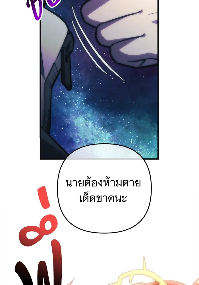 สัปดาห์นี้งดอัปตอนใหม่ ตอนที่ 92 รูปที่ 79