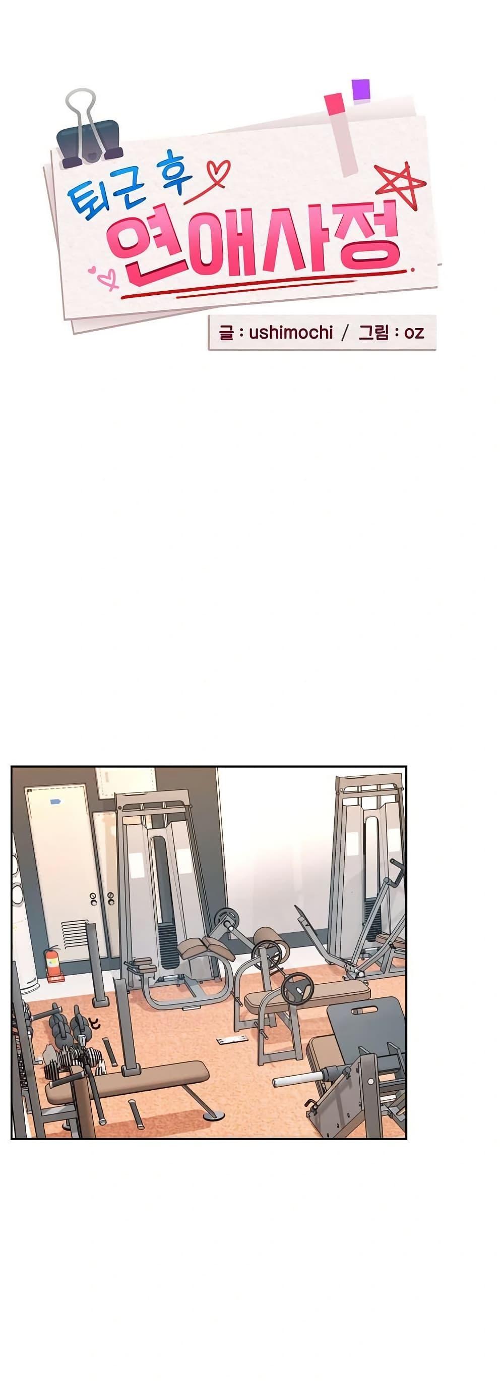 Doujin-Lc- อ่าน โดจิน มังฮวา เกาหลี ญี่ปุ่น จีน แปลไทย After Work Love ตอนที่ 1 2 3 4 5 6 7 8 9 10 11 12 13 14 ฟรี ไม่มีโฆษณา อ่าน โดจิน Manhwa เกาหลี ญี่ปุ่น จีน เรามีครบ คัดมาให้เน้นๆ โดจิน 18+ รับประกันความฟินโดย  Doujin Lc