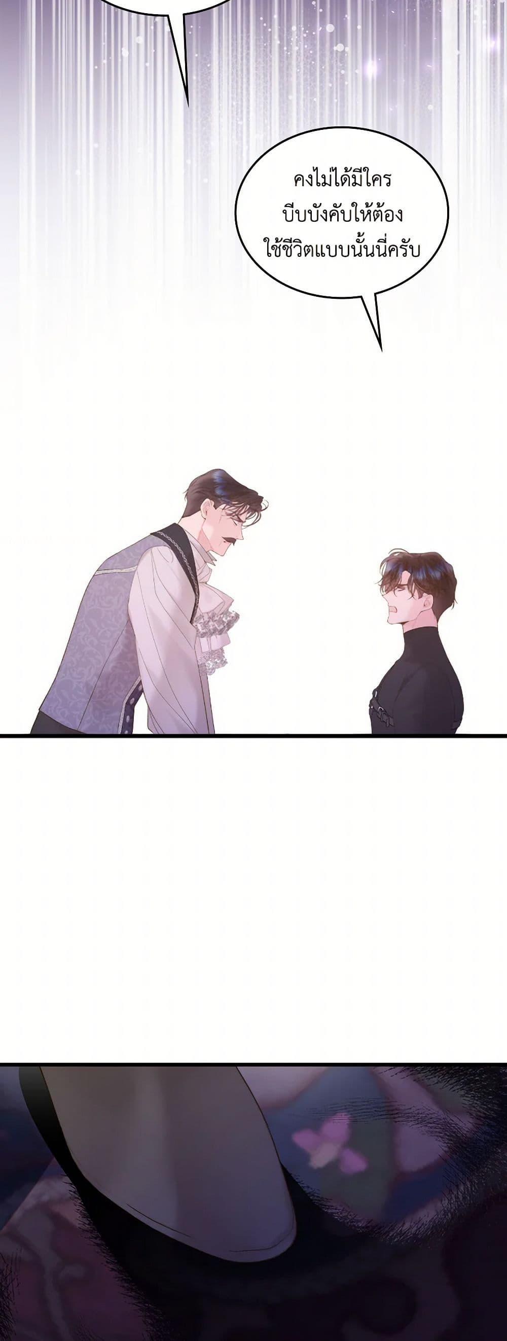 Manga-lc-com อ่านมังงะ อ่านการ์ตูน ออนไลน์ ฟรี Beatrice ตอนที่ 1 2 3 4 5 6 7 8 9 10 11 12 13 14 ฟรี ไม่มีโฆษณา Manga-lc - อ่าน มังงะ อ่าน การ์ตูน ออนไลน์ อ่านมังงะ ฟรี